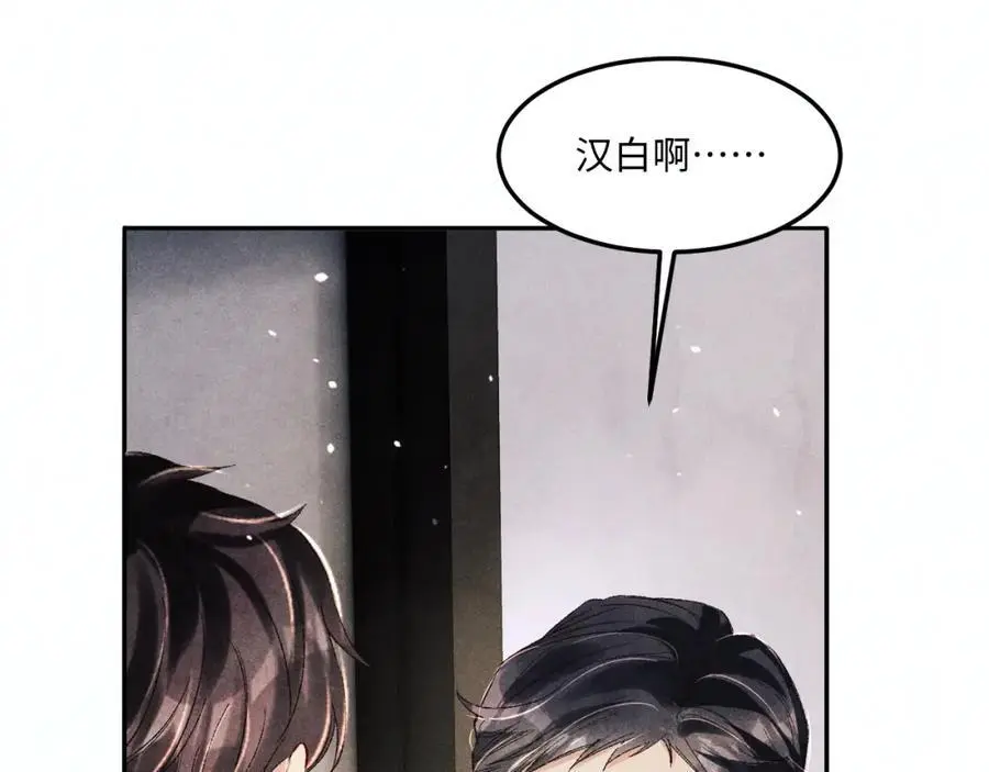 第186话 清理门户！ 第55页