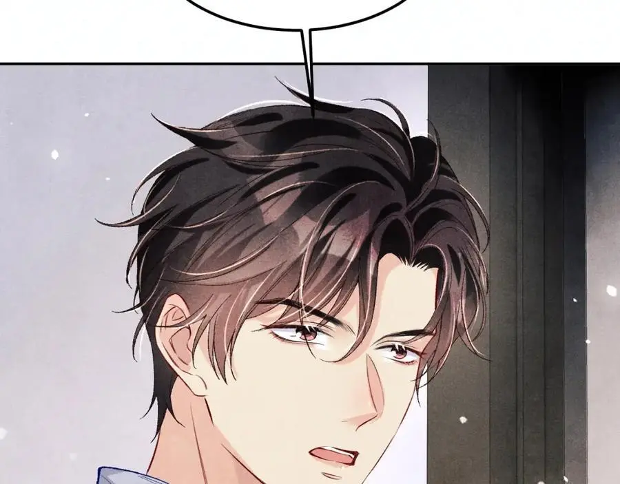 第186话 清理门户！ 第58页