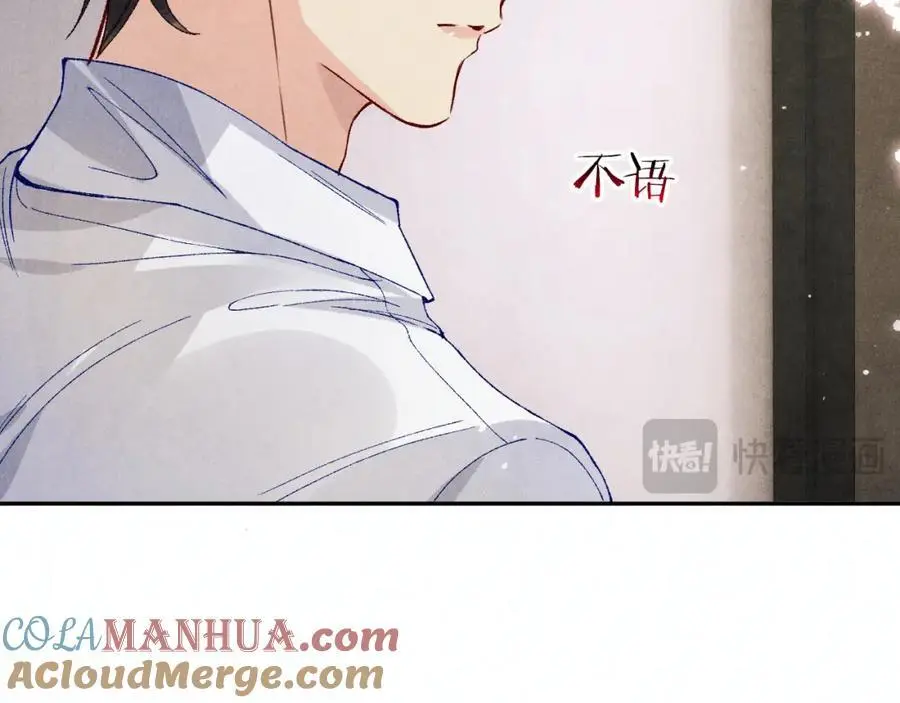 第186话 清理门户！ 第65页