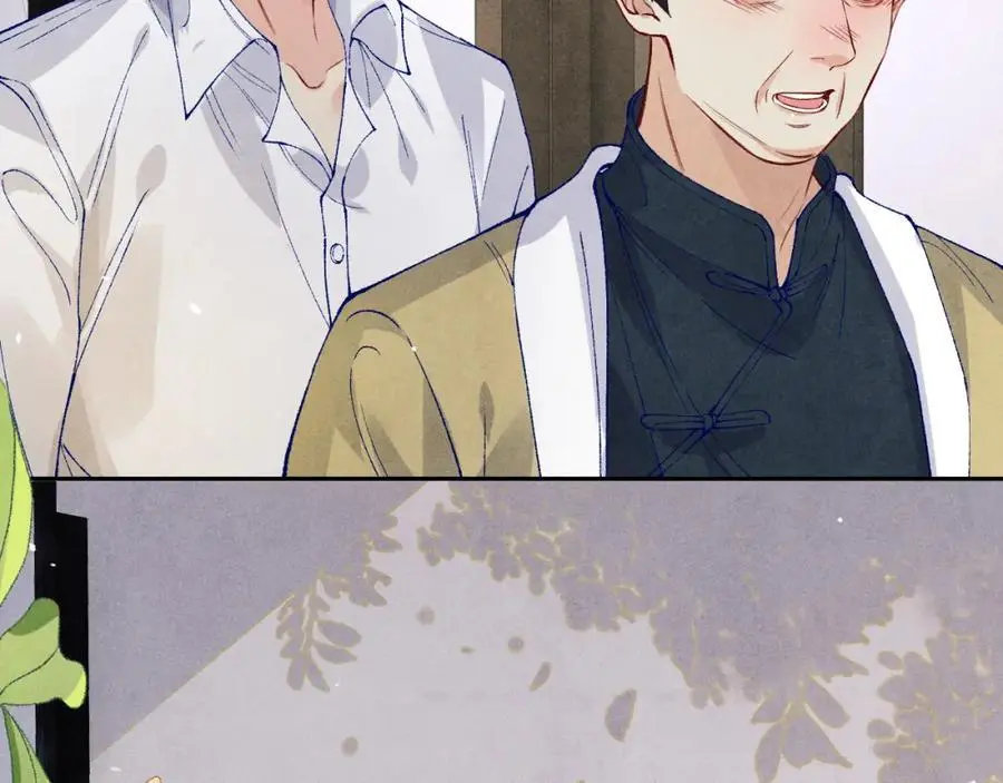 第186话 清理门户！ 第68页