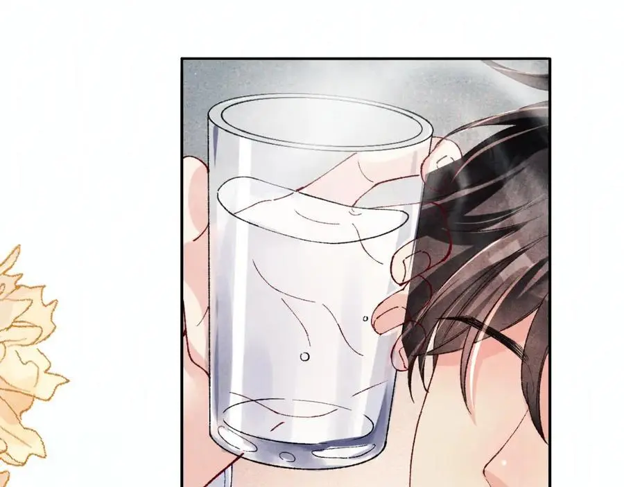 第186话 清理门户！ 第72页
