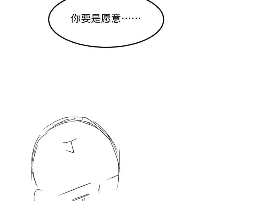 第186话 清理门户！ 第106页