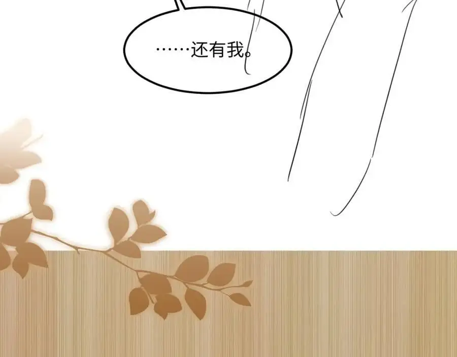 第186话 清理门户！ 第108页