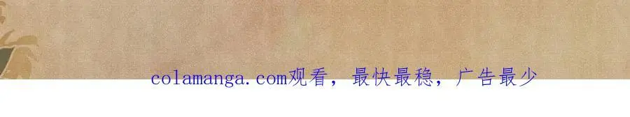 第186话 清理门户！ 第112页