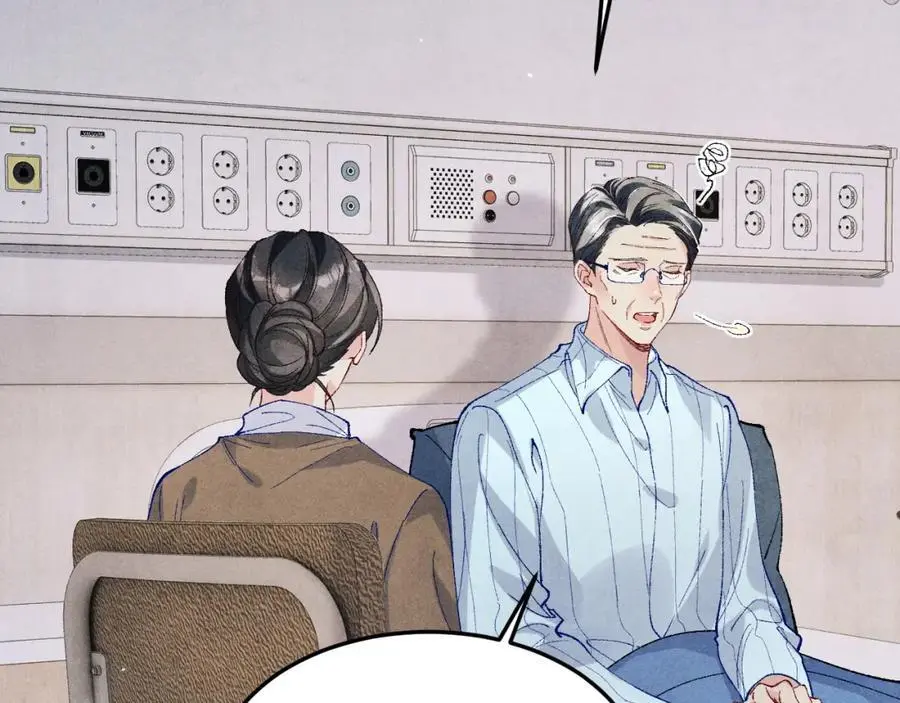 第187话 爸，你还有我 第15页