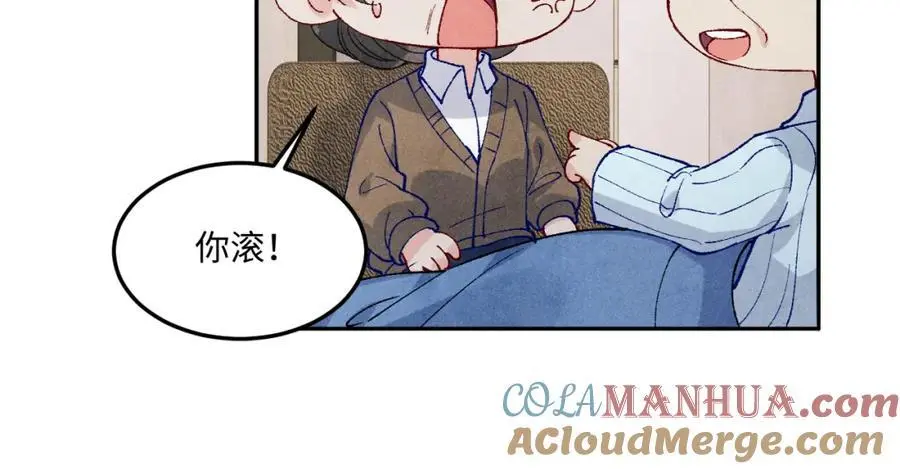 第187话 爸，你还有我 第19页