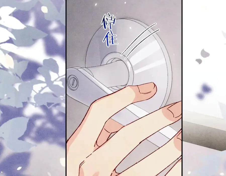 第187话 爸，你还有我 第26页