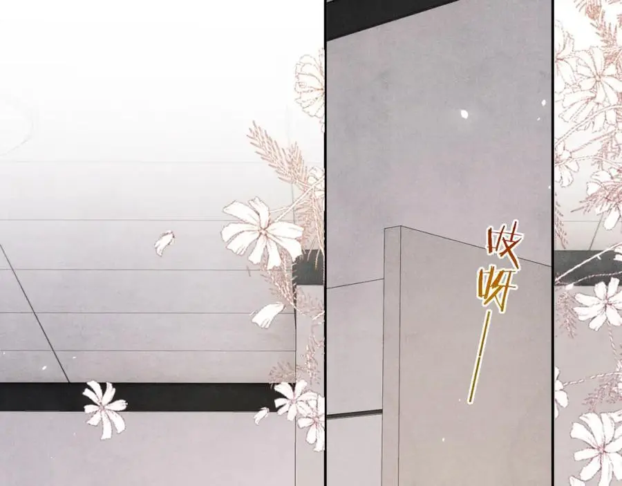 第187话 爸，你还有我 第38页