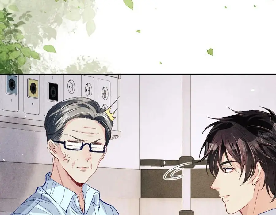 第187话 爸，你还有我 第45页