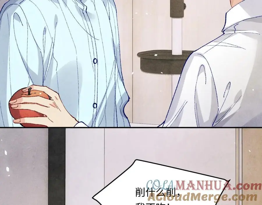 第187话 爸，你还有我 第46页