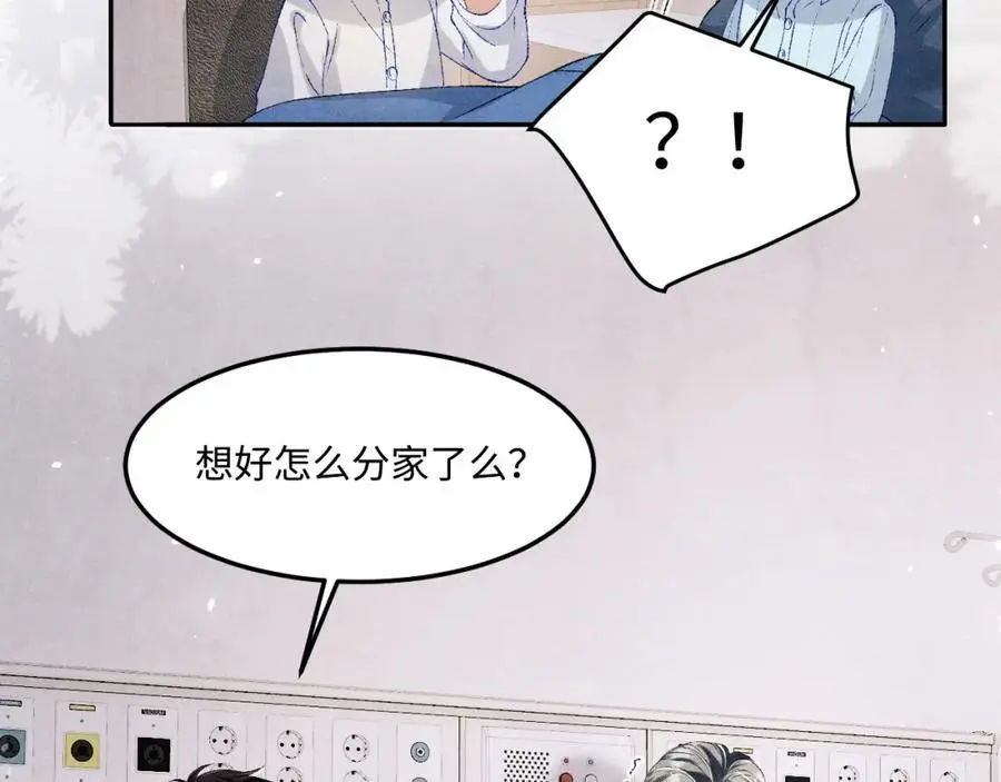 第187话 爸，你还有我 第50页
