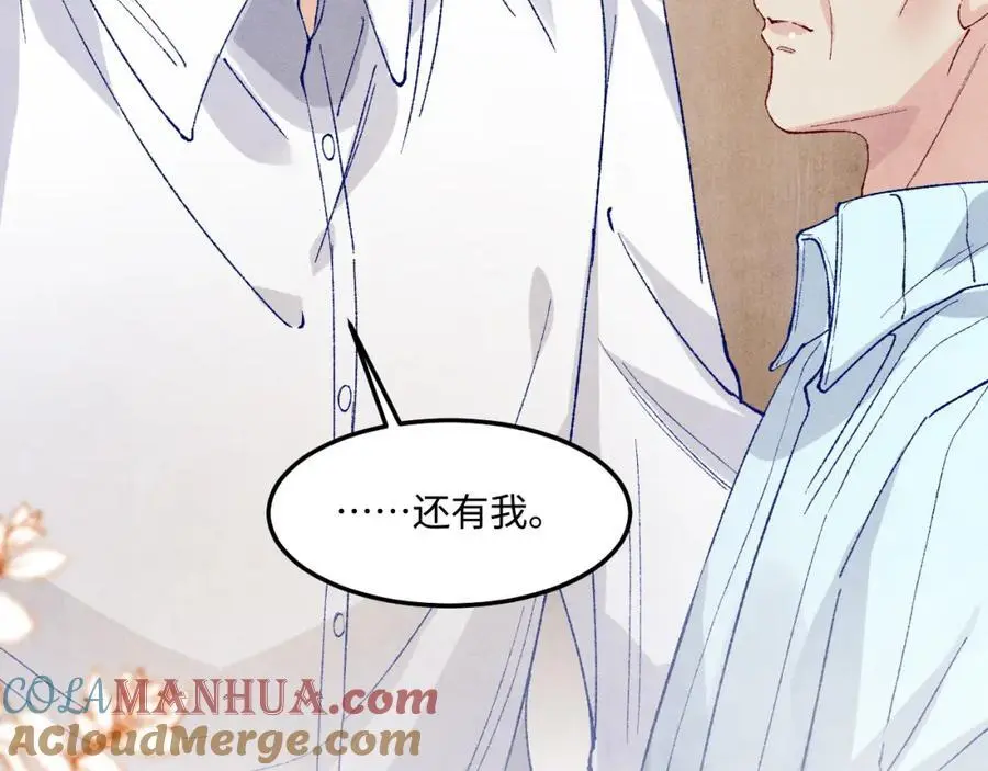 第187话 爸，你还有我 第79页
