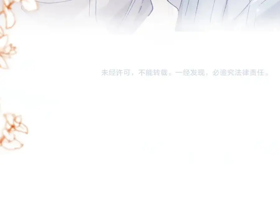 第187话 爸，你还有我 第80页