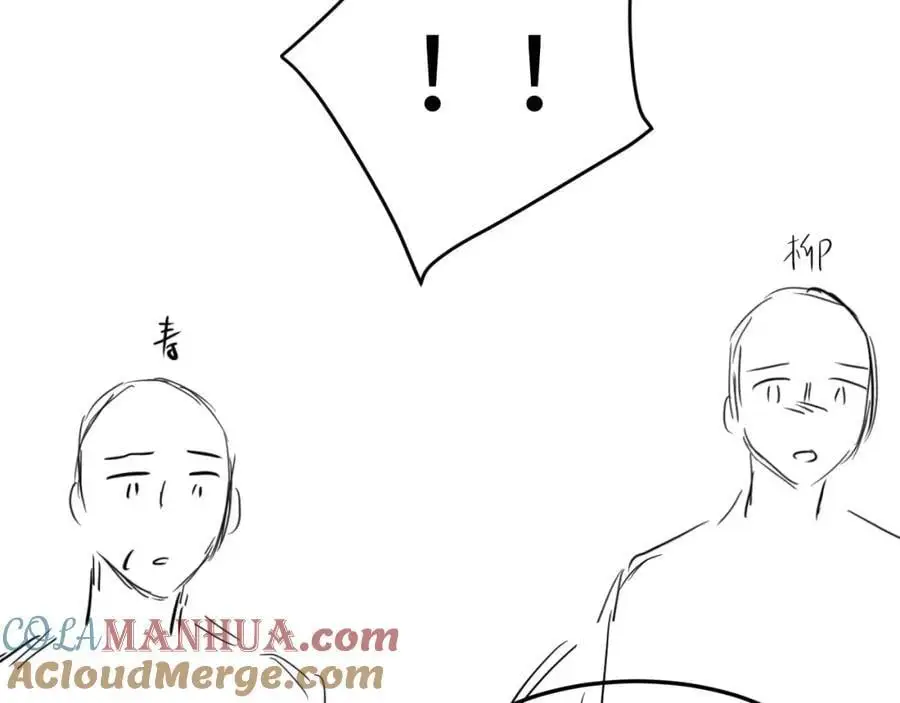 第187话 爸，你还有我 第85页