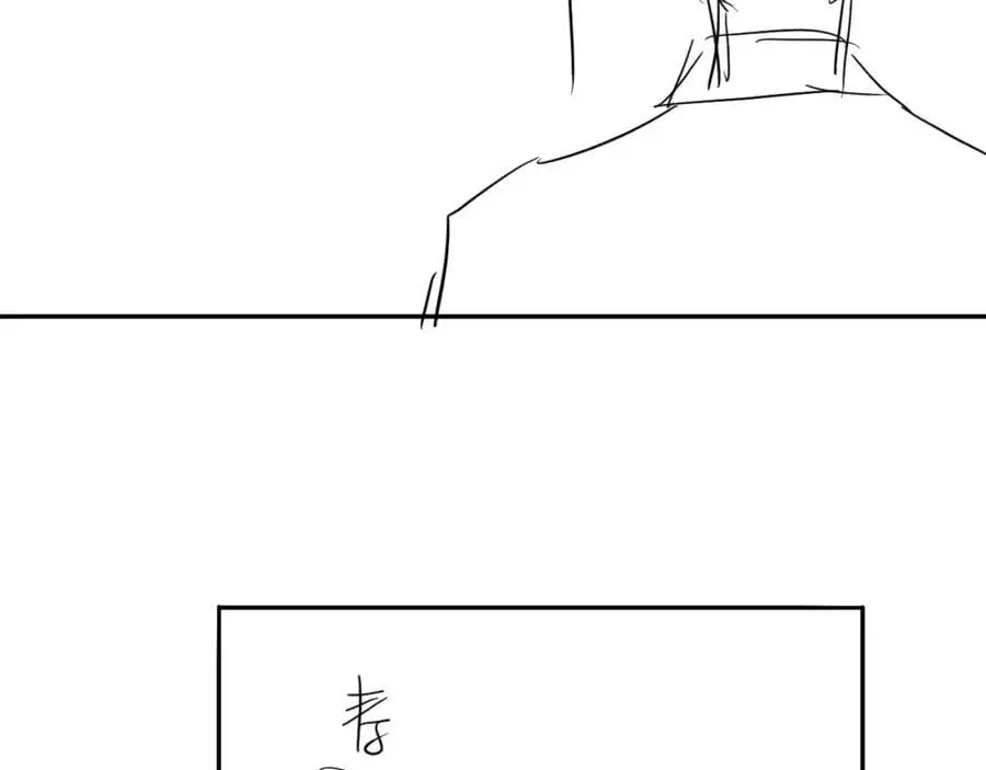 第187话 爸，你还有我 第87页