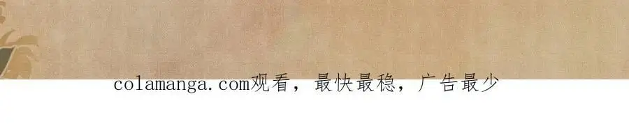 第187话 爸，你还有我 第93页