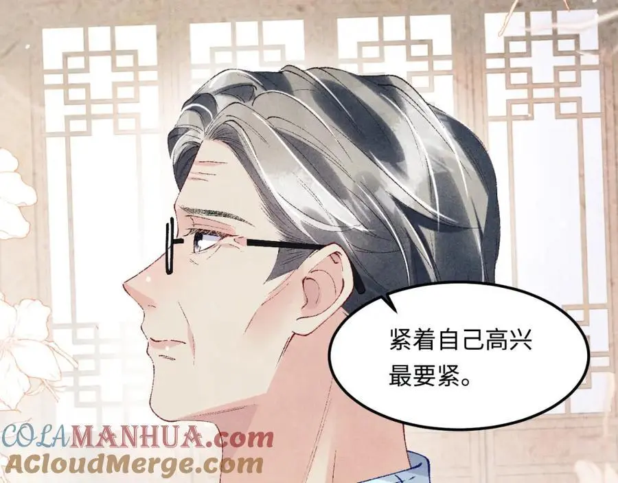 第188话 分家 第17页