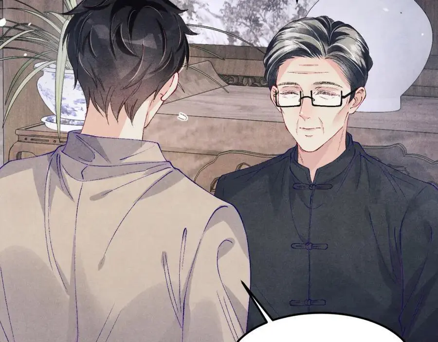 第188话 分家 第34页