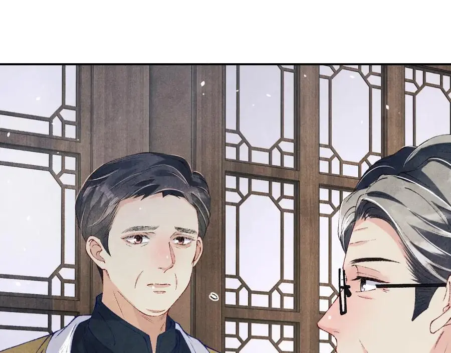 第188话 分家 第36页