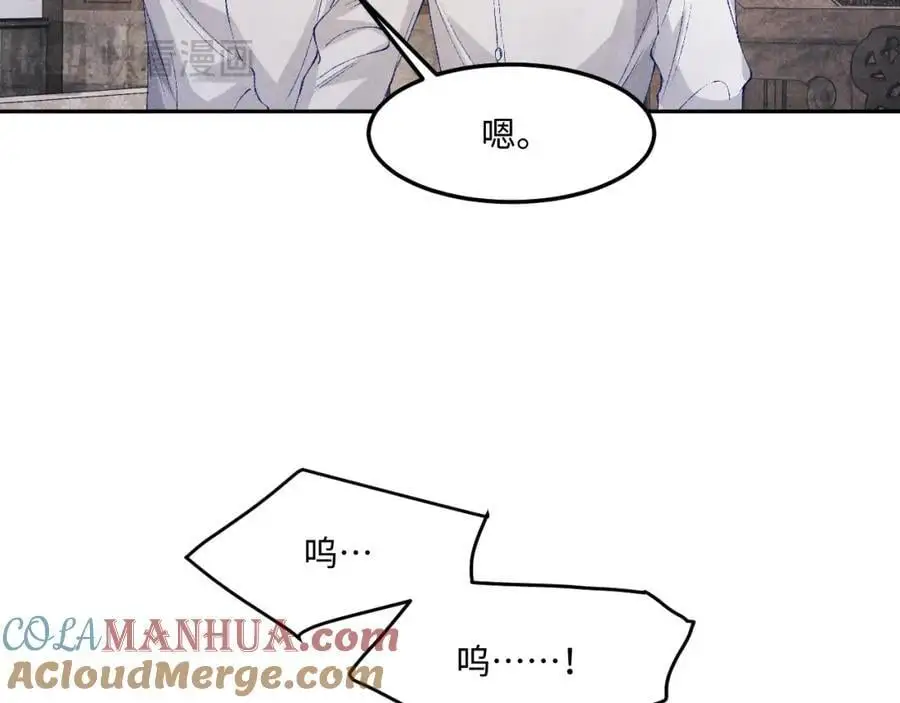 第188话 分家 第57页