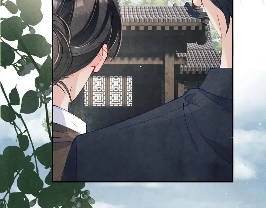 第188话 分家 第59页
