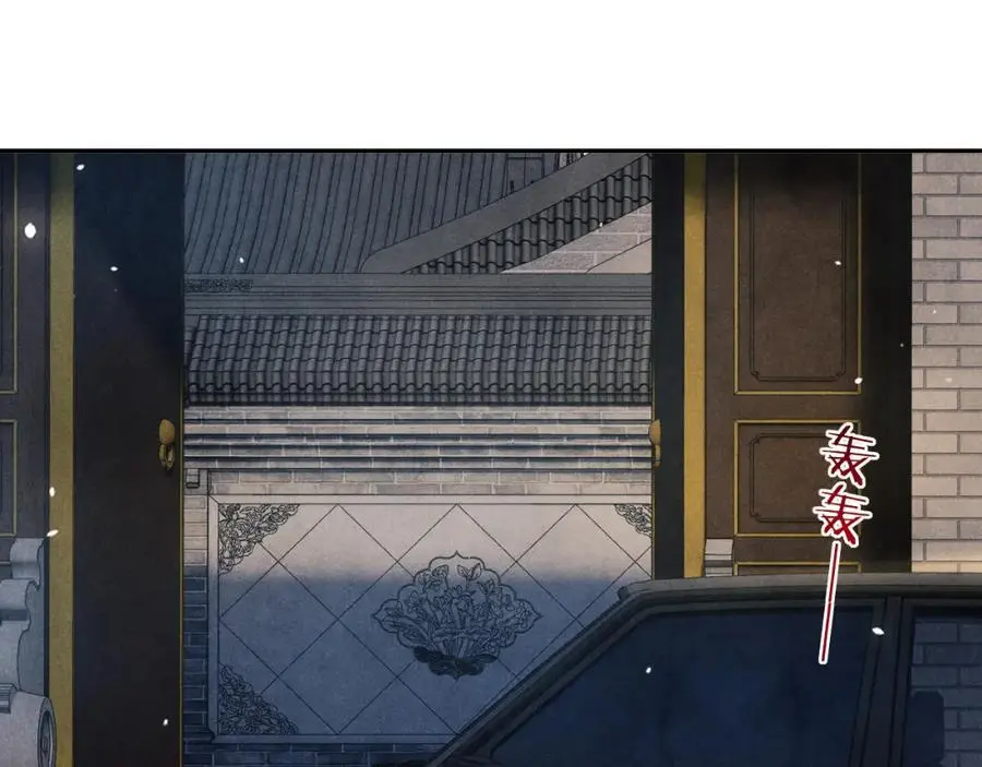 第188话 分家 第88页