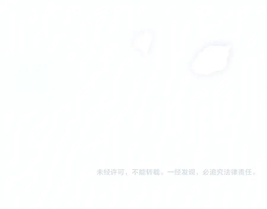第188话 分家 第108页