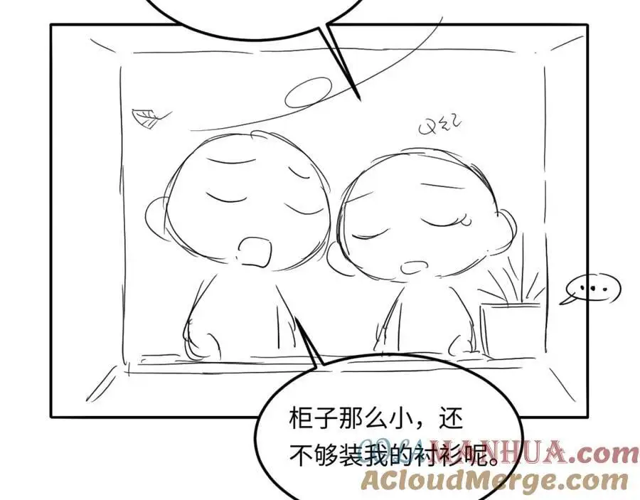 第188话 分家 第113页