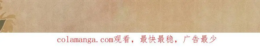 第188话 分家 第120页