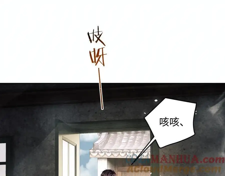 第189话 身边的人是宝贝 第5页