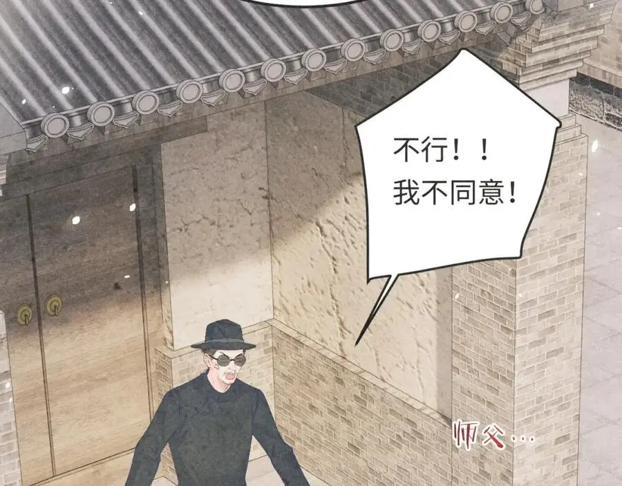第189话 身边的人是宝贝 第10页