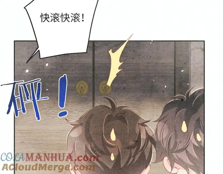 第189话 身边的人是宝贝 第13页
