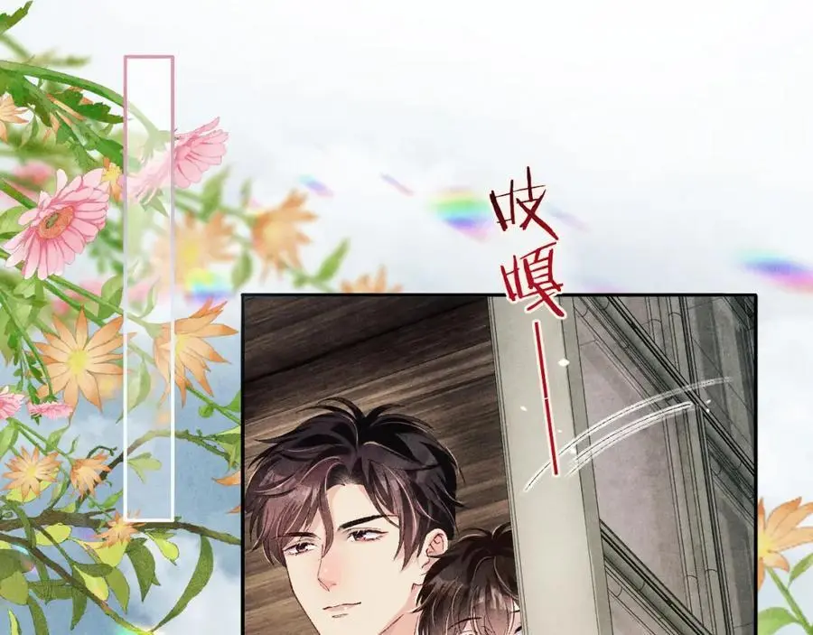 第189话 身边的人是宝贝 第22页