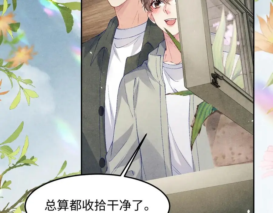第189话 身边的人是宝贝 第23页