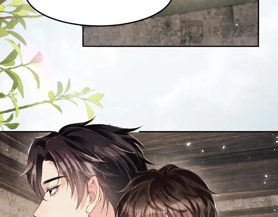 第189话 身边的人是宝贝 第24页