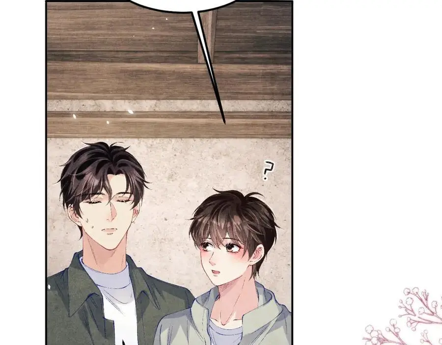 第189话 身边的人是宝贝 第32页