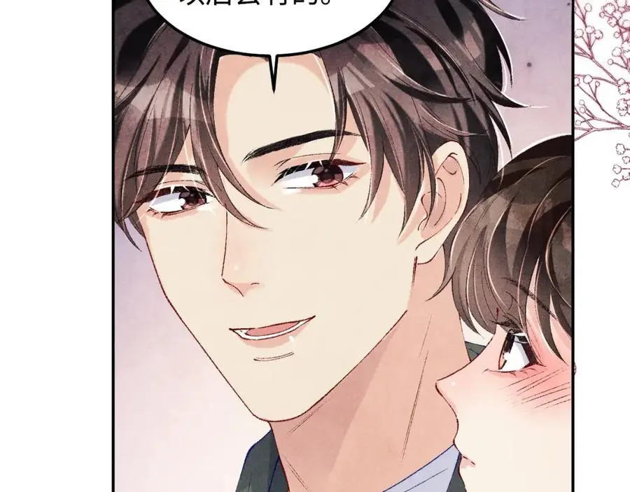 第189话 身边的人是宝贝 第34页