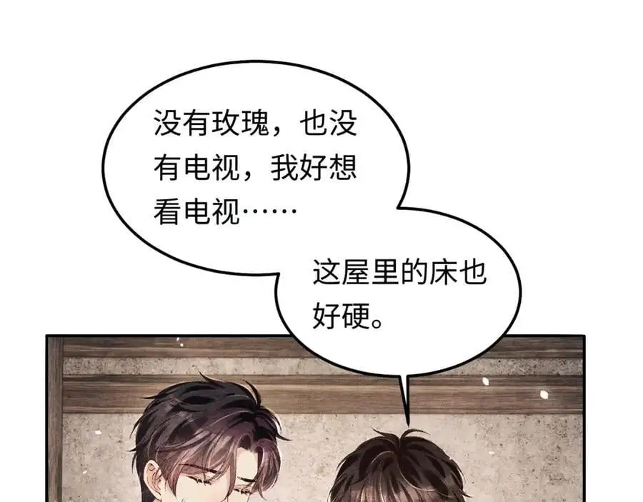 第189话 身边的人是宝贝 第36页