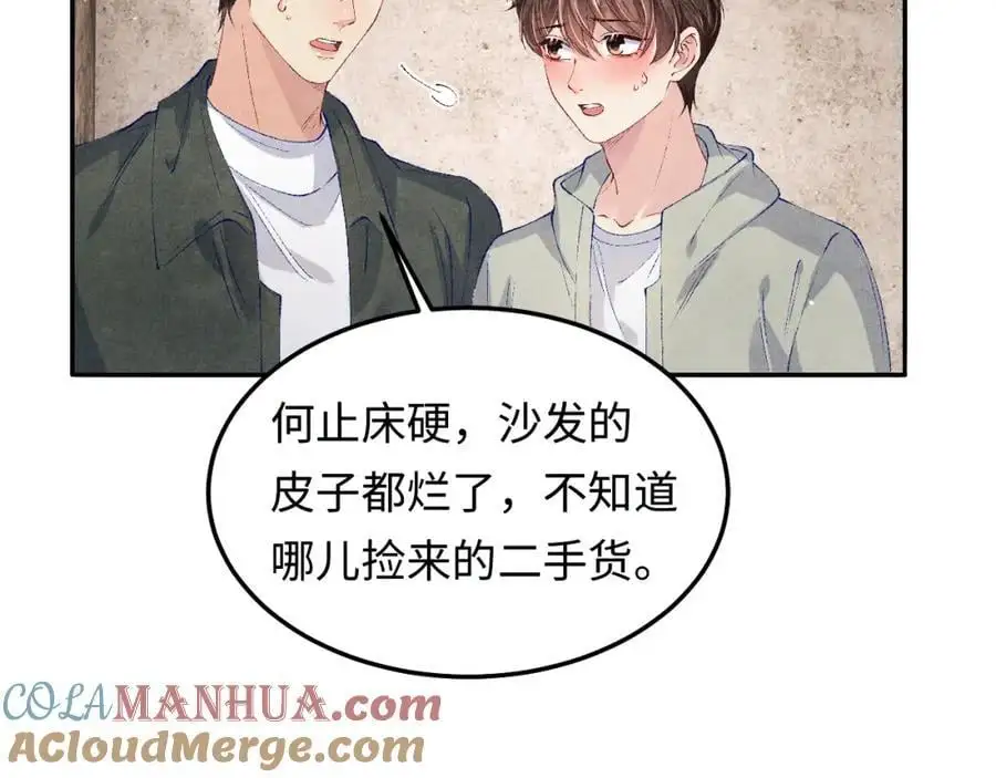 第189话 身边的人是宝贝 第37页