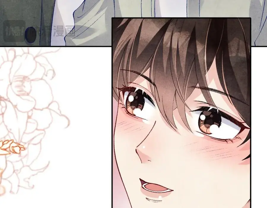 第189话 身边的人是宝贝 第43页