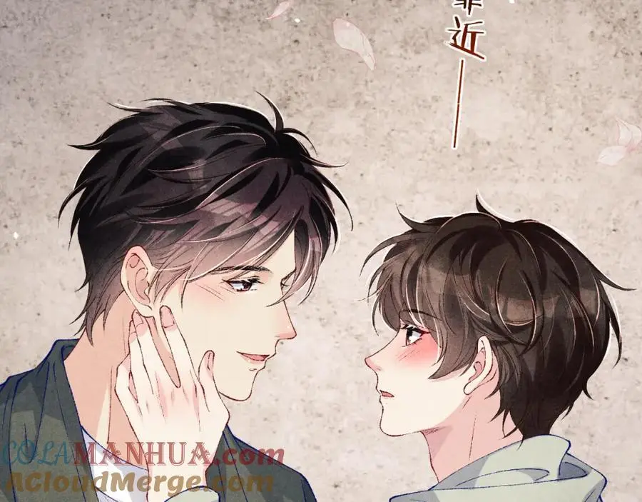 第189话 身边的人是宝贝 第45页