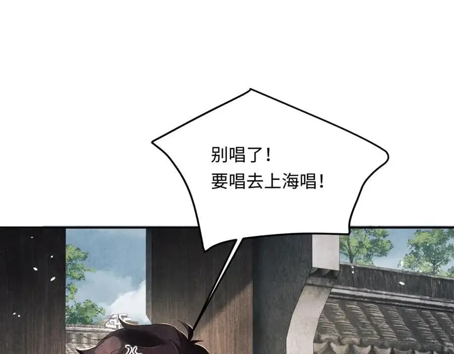第189话 身边的人是宝贝 第50页
