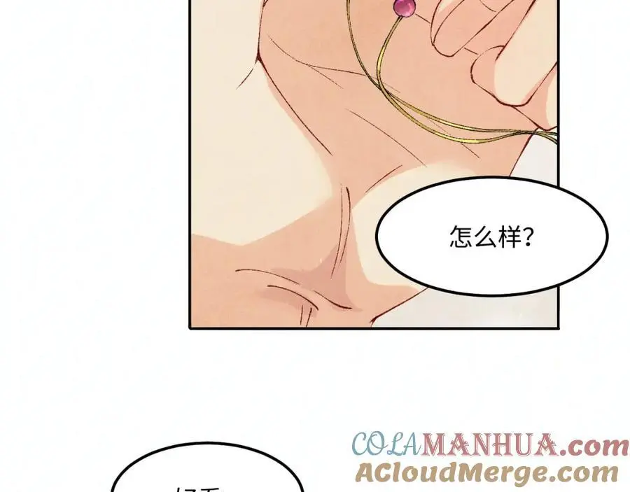 第189话 身边的人是宝贝 第61页