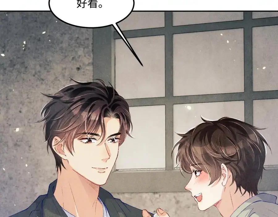 第189话 身边的人是宝贝 第62页