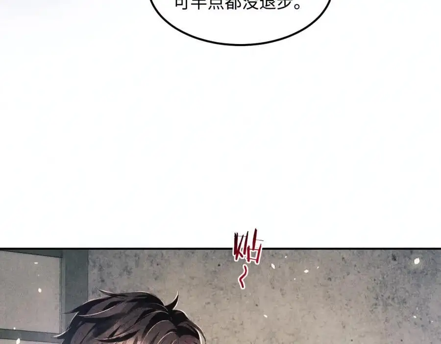 第189话 身边的人是宝贝 第64页