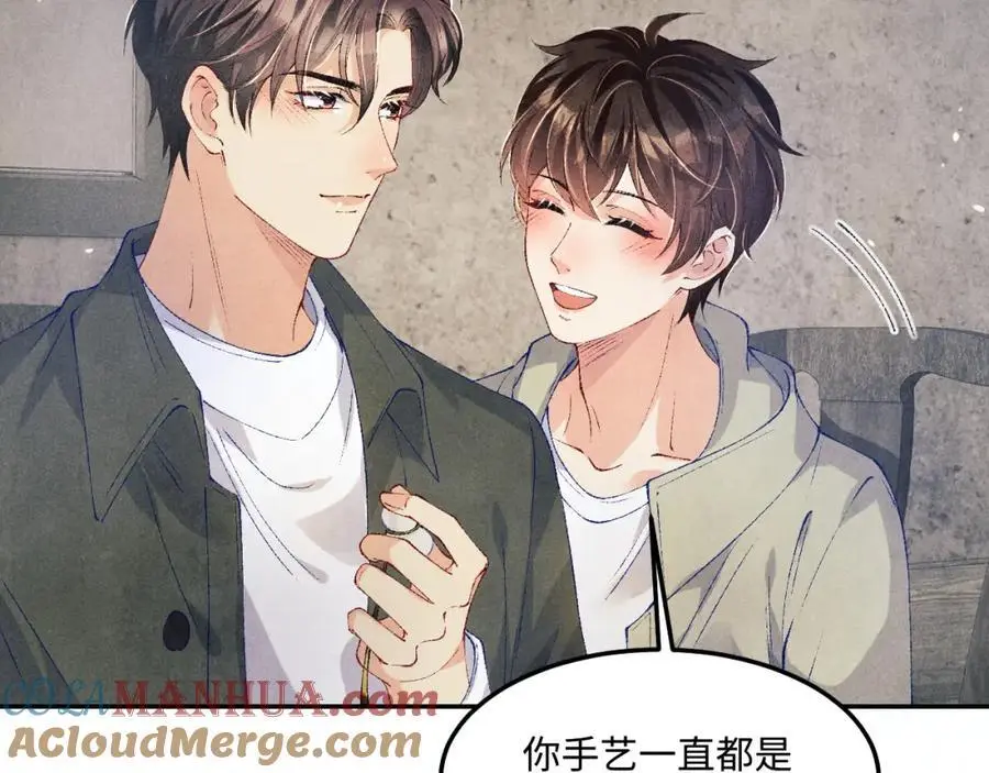 第189话 身边的人是宝贝 第65页