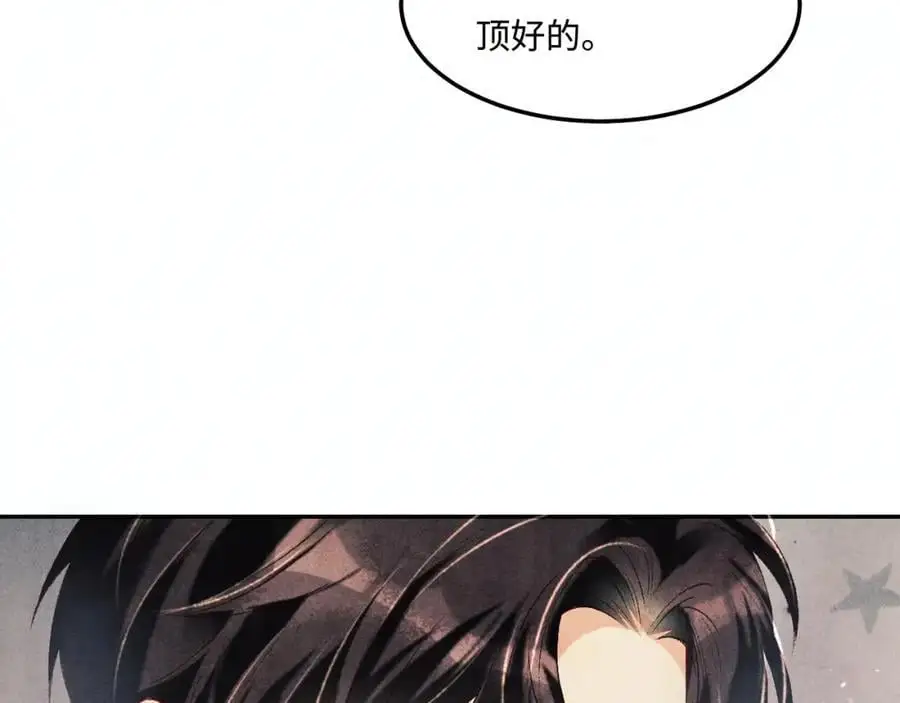 第189话 身边的人是宝贝 第66页