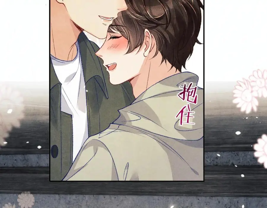 第189话 身边的人是宝贝 第72页
