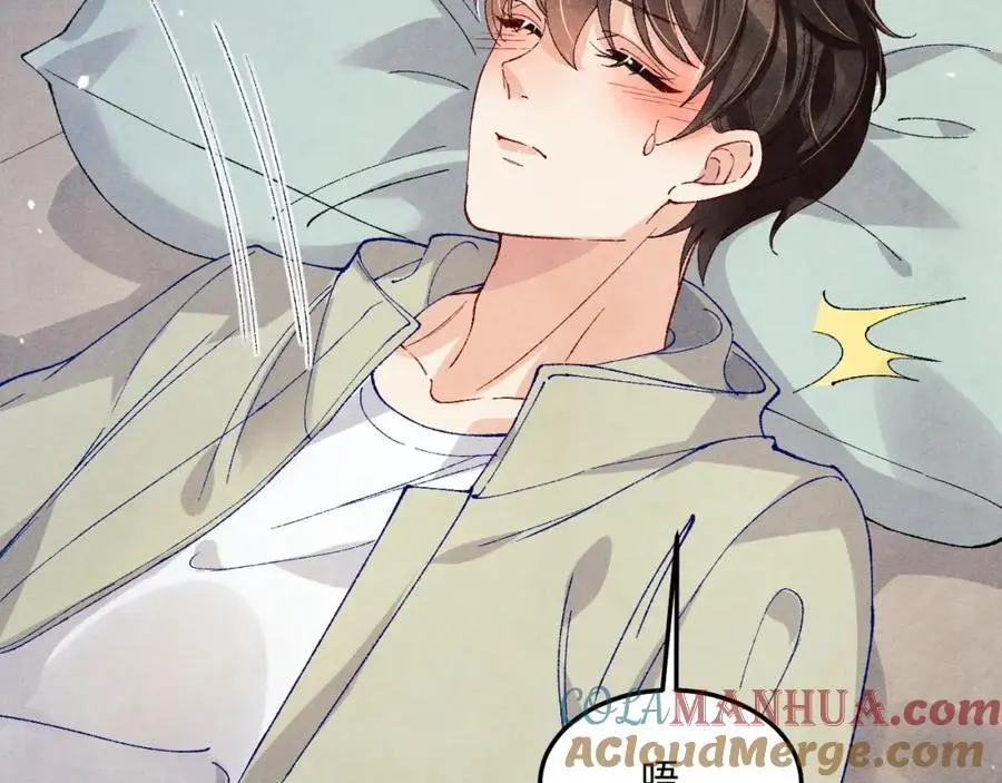第189话 身边的人是宝贝 第85页