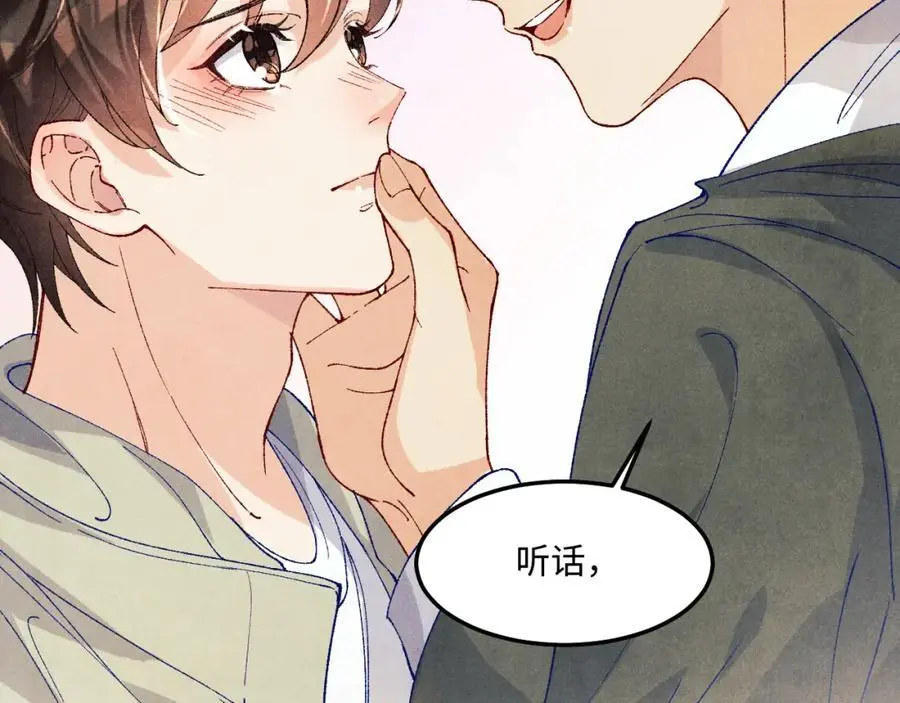 第189话 身边的人是宝贝 第91页